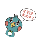 少しリラックスした不動産屋のまいたん（個別スタンプ：12）