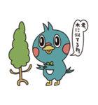 少しリラックスした不動産屋のまいたん（個別スタンプ：16）