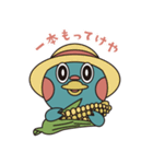 少しリラックスした不動産屋のまいたん（個別スタンプ：30）
