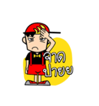 Monkiii Boy（個別スタンプ：9）