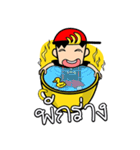 Monkiii Boy（個別スタンプ：35）