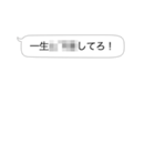 モザイク吹き出しスタンプ（個別スタンプ：10）