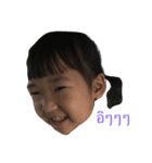 Tuasab Family（個別スタンプ：6）
