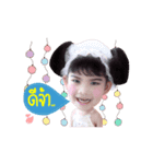 Jomkhwan so cute and playful（個別スタンプ：1）