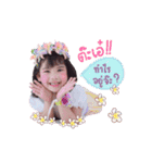 Jomkhwan so cute and playful（個別スタンプ：2）