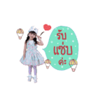 Jomkhwan so cute and playful（個別スタンプ：9）