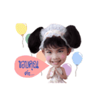 Jomkhwan so cute and playful（個別スタンプ：14）