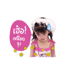 Jomkhwan so cute and playful（個別スタンプ：16）