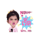 Jomkhwan so cute and playful（個別スタンプ：17）