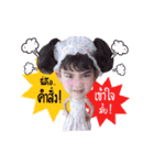 Jomkhwan so cute and playful（個別スタンプ：19）