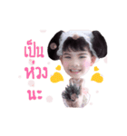 Jomkhwan so cute and playful（個別スタンプ：20）