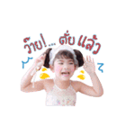 Jomkhwan so cute and playful（個別スタンプ：21）