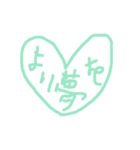 ハートすたんぷ（個別スタンプ：5）