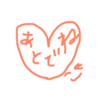 ハートすたんぷ（個別スタンプ：8）