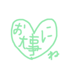 ハートすたんぷ（個別スタンプ：11）