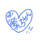 ハートすたんぷ（個別スタンプ：12）