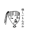 engraving-face（個別スタンプ：4）