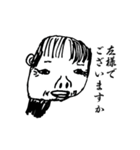 engraving-face（個別スタンプ：8）