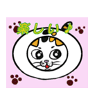 ねこマルさん（個別スタンプ：2）