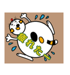 ねこマルさん（個別スタンプ：3）