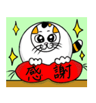ねこマルさん（個別スタンプ：4）