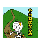 ねこマルさん（個別スタンプ：10）