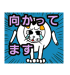 ねこマルさん（個別スタンプ：11）