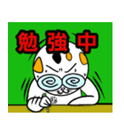 ねこマルさん（個別スタンプ：12）