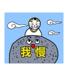 ねこマルさん（個別スタンプ：13）