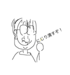 とりまにじろうぜ（個別スタンプ：4）