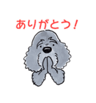 しし丸 (感謝＆謝罪編)（個別スタンプ：2）