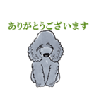 しし丸 (感謝＆謝罪編)（個別スタンプ：3）