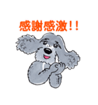 しし丸 (感謝＆謝罪編)（個別スタンプ：4）