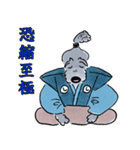 しし丸 (感謝＆謝罪編)（個別スタンプ：6）