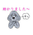 しし丸 (感謝＆謝罪編)（個別スタンプ：8）