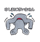 しし丸 (感謝＆謝罪編)（個別スタンプ：13）