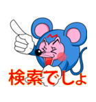 ハートボールの日常4♪(ネズミとイノシシ)（個別スタンプ：31）