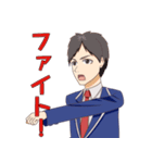 優ちゃんと仲間たち（個別スタンプ：11）