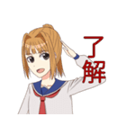 優ちゃんと仲間たち（個別スタンプ：14）