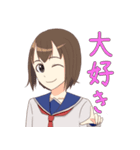 優ちゃんと仲間たち（個別スタンプ：17）