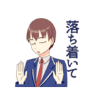 優ちゃんと仲間たち（個別スタンプ：24）