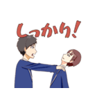 優ちゃんと仲間たち（個別スタンプ：39）