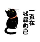 Black Cat Orange（個別スタンプ：21）