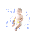 可愛い息子さま（個別スタンプ：4）