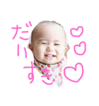 可愛い息子さま（個別スタンプ：8）