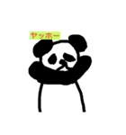 パ ン ダ です（個別スタンプ：5）