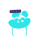 パ ン ダ です（個別スタンプ：8）