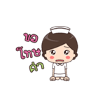 Jenny Nurse（個別スタンプ：9）