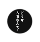 古賀さん名前ナレーション（個別スタンプ：4）