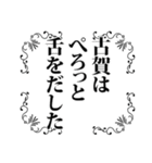 古賀さん名前ナレーション（個別スタンプ：14）